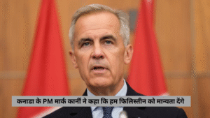 Canada announced recognition of Palestine, decision taken after Britain-France