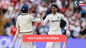 India's 'Quartet of Four' created history in England The formidable quartet of Kohli, Rohit, Pujara and Bumrah captured the Test series!