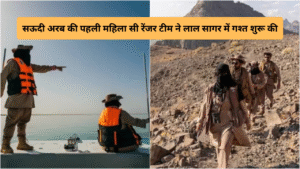 Saudi Arabia's first female Sea Ranger team begins patrolling the Red Sea