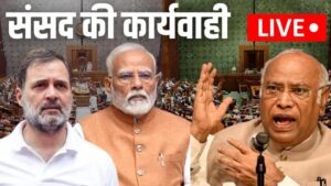 Parliament Monsoon Session 2025 Fierce opposition from the opposition led by Mallikarjun Kharge, heated atmosphere over Pahalgam attack and Bihar SIR