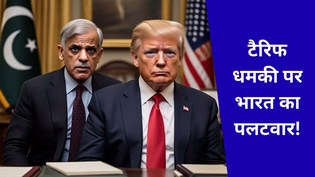 Tariff Threats Here’s India’s Diplomatic Counter