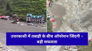 Uttarkashi Rescue Mission – 1126 people rescued