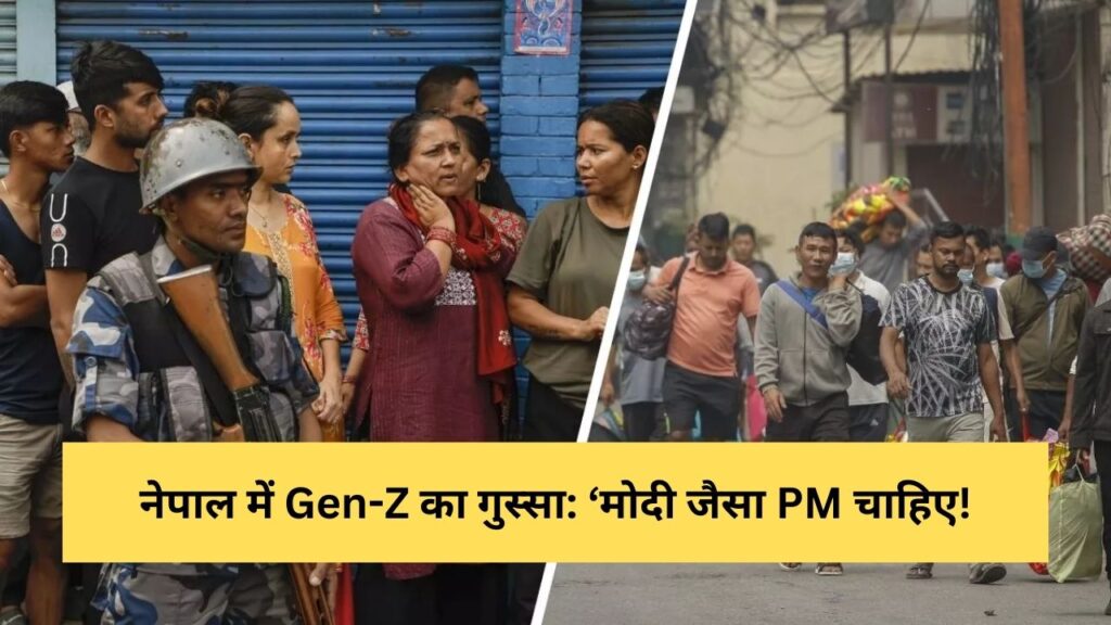 Anger of Gen-Z in Nepal 'We want a PM like Modi!'