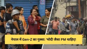 Anger of Gen-Z in Nepal 'We want a PM like Modi!'