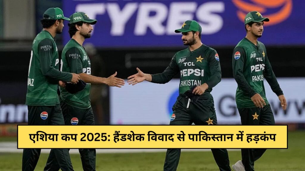 Asia Cup 2025 Handshake controversy stirs Pakistan