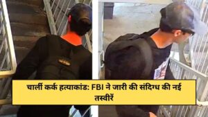 Charlie Kirk murder FBI releases new photos of suspect