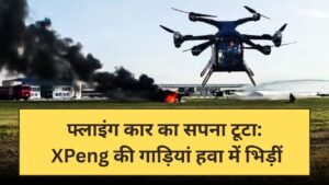Flying car dream shattered XPeng vehicles collide mid-air
