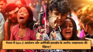 Gen Z movement in Nepal and allegations of US interference A coup script