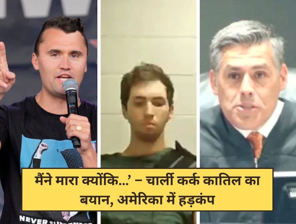 'I killed because...' – Charlie Kirk's killer's statement sends shockwaves through America