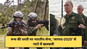 Indian Army on Russian soil, 'Zapad-2025' creates panic in NATO