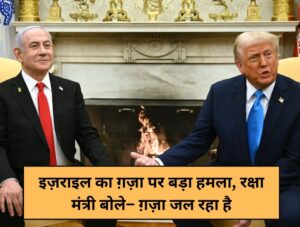 Israel's big attack on Gaza, Defense Minister said - Gaza is burning