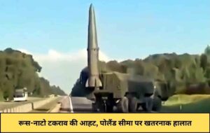 Tension increased on Russia-NATO border, will there be a new war