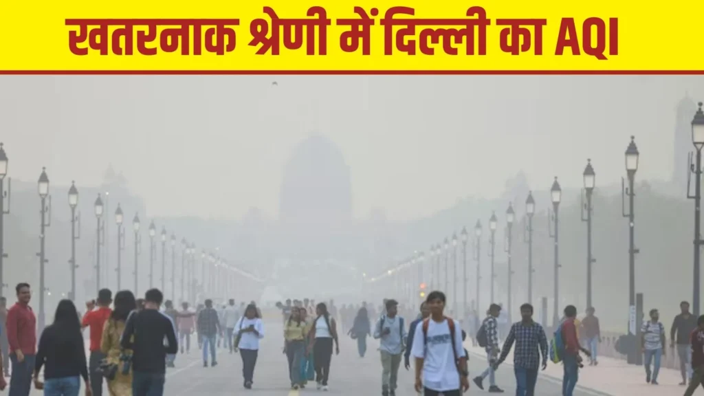 delhi-pollution