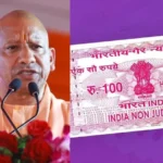 दुकान-फैक्ट्री अब बेटे-पोते के नाम सिर्फ 5000 में? सच या अफवाह – पूरी सच्चाई जानिए!